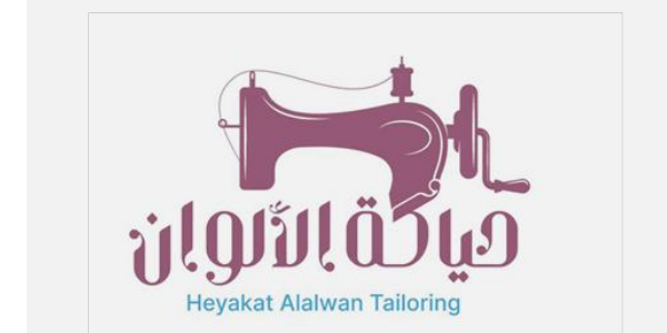 Heyakati Tailoring logo